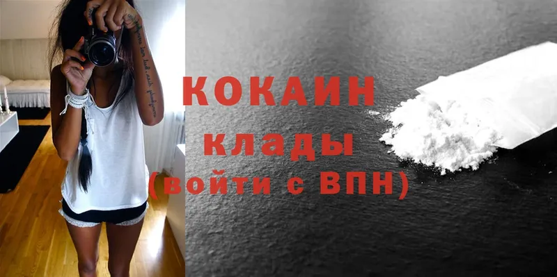 Купить закладку Шагонар Амфетамин  Alpha-PVP  ГАШИШ  Cocaine  Марихуана 