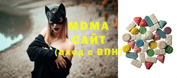 mdma Богородск