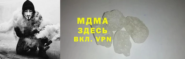 mdma Богородск