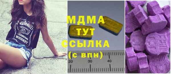 mdma Богородск